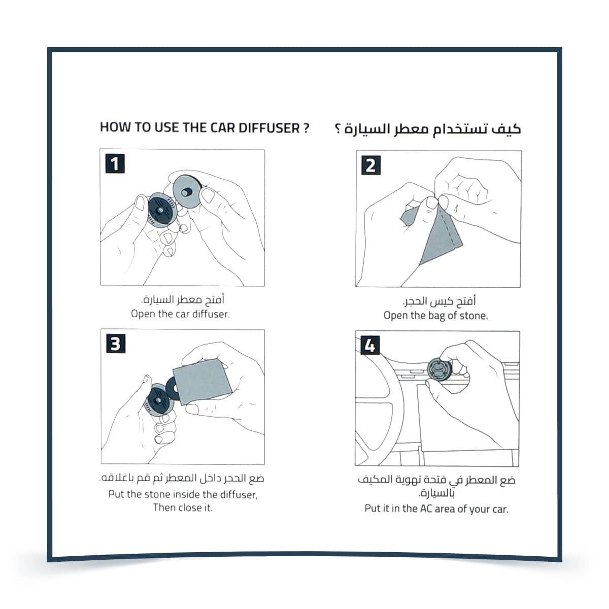 Sanad Set- 4 pcs