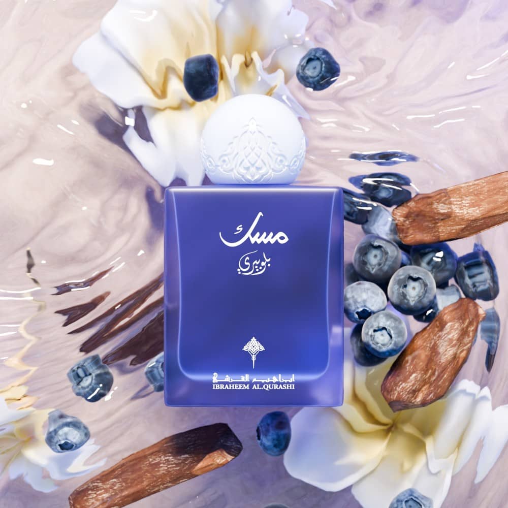 Blueberry Musk 75ml