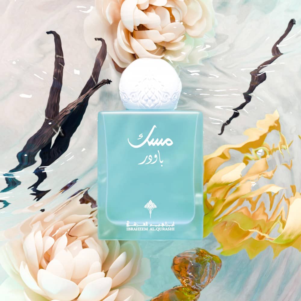 Musk Powder 75ml