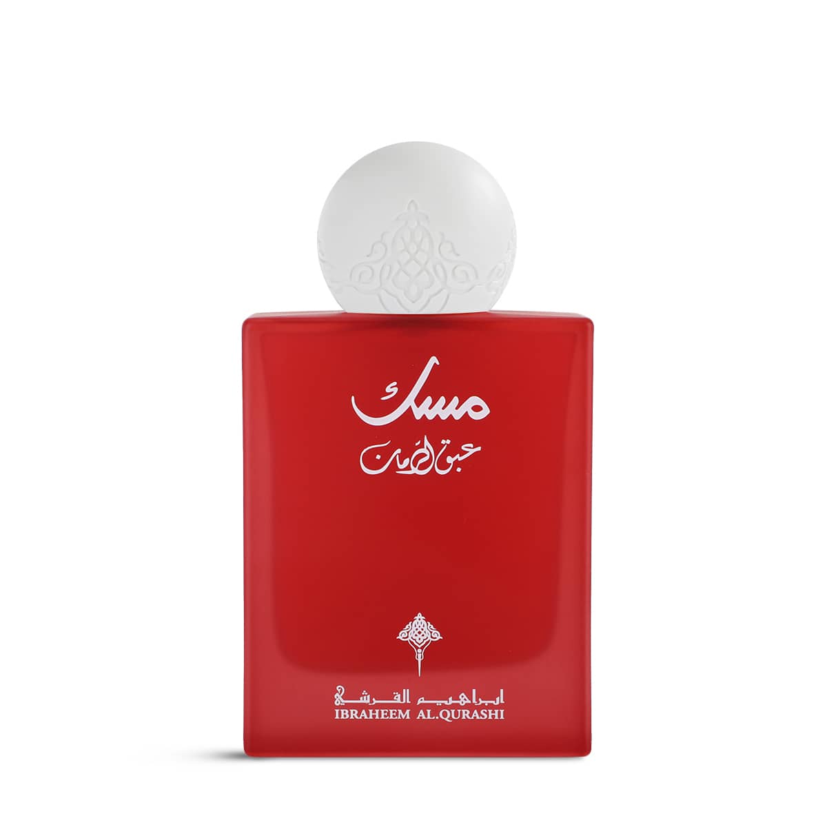 Musk Pomegranate