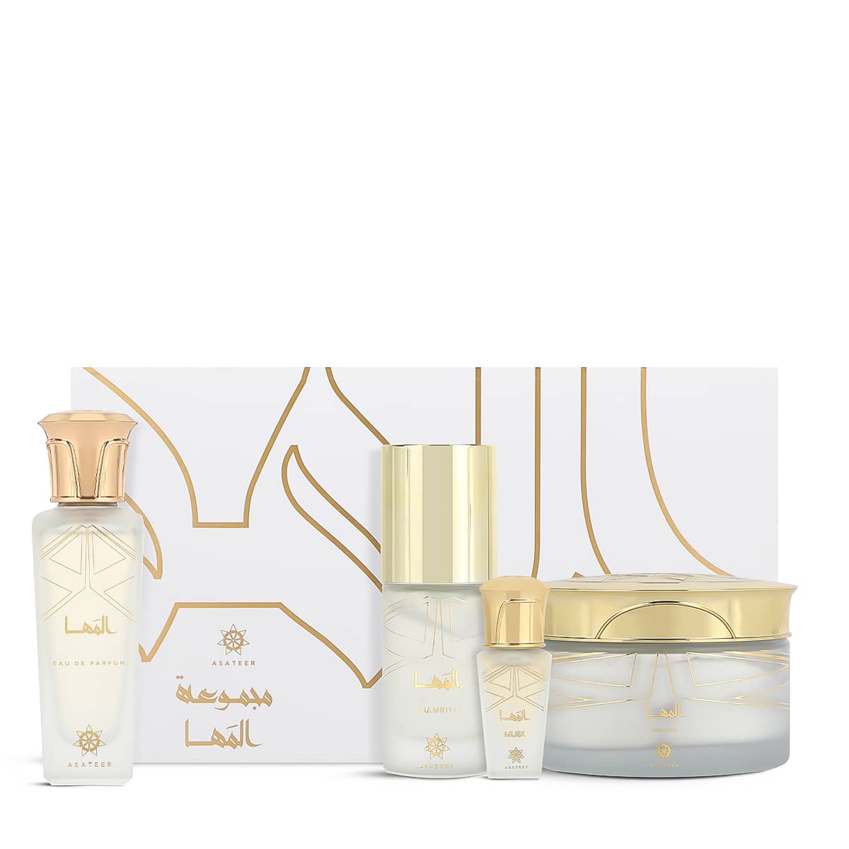 Al Maha Set